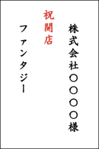 はがきサイズ 縦見本